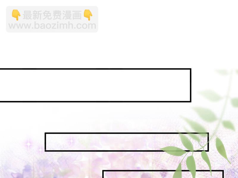 🍟沫许辰光 你还记得我吗？ 第4页