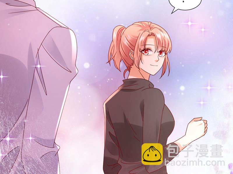 🍟沫许辰光 你还记得我吗？ 第6页