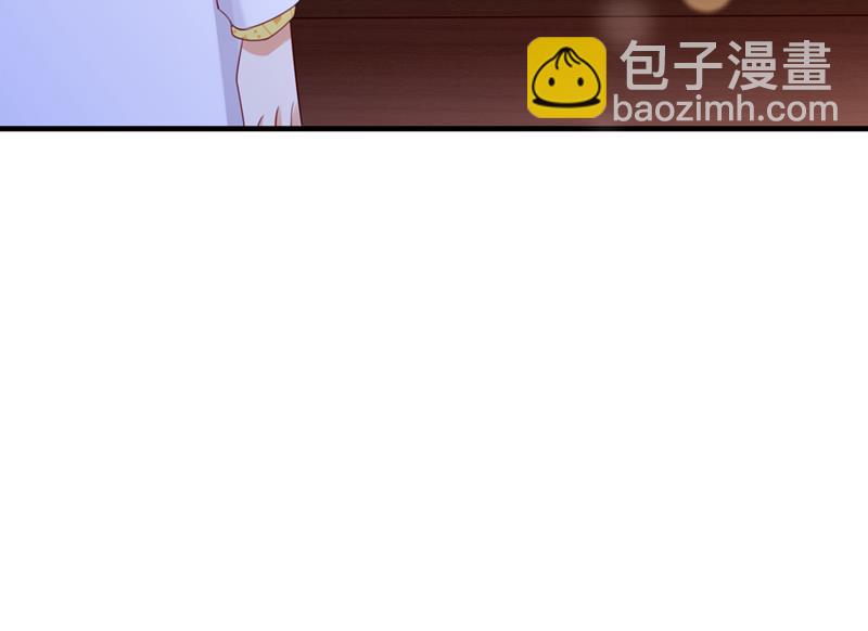 🍟沫许辰光 又被他误会了？！ 第10页