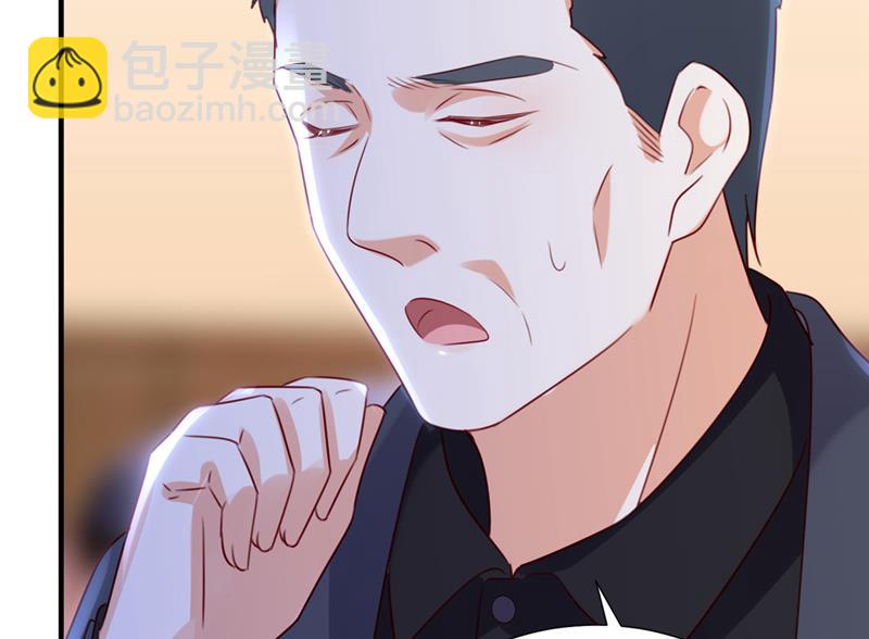 🍟沫许辰光 又被他误会了？！ 第13页