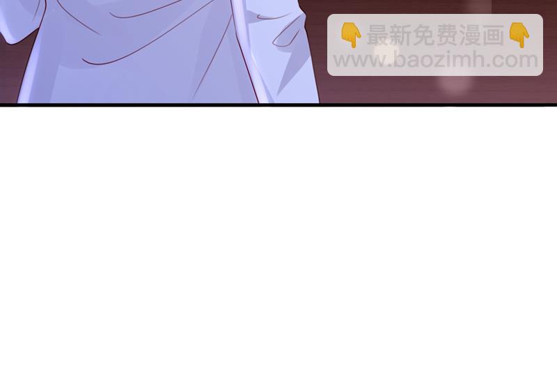 🍟沫许辰光 又被他误会了？！ 第17页