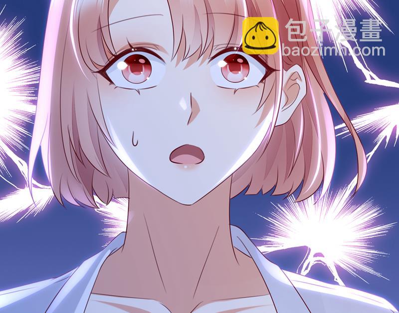 🍟沫许辰光 又被他误会了？！ 第19页