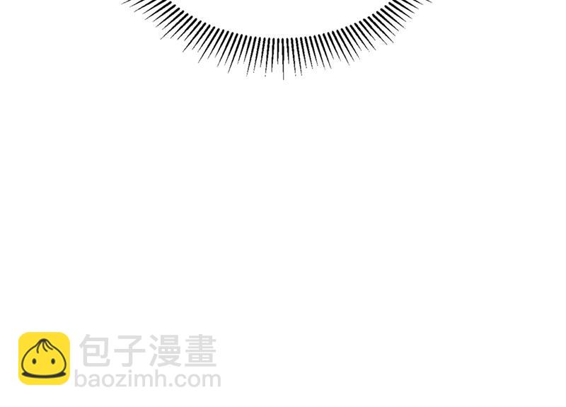 🍟沫许辰光 又被他误会了？！ 第23页