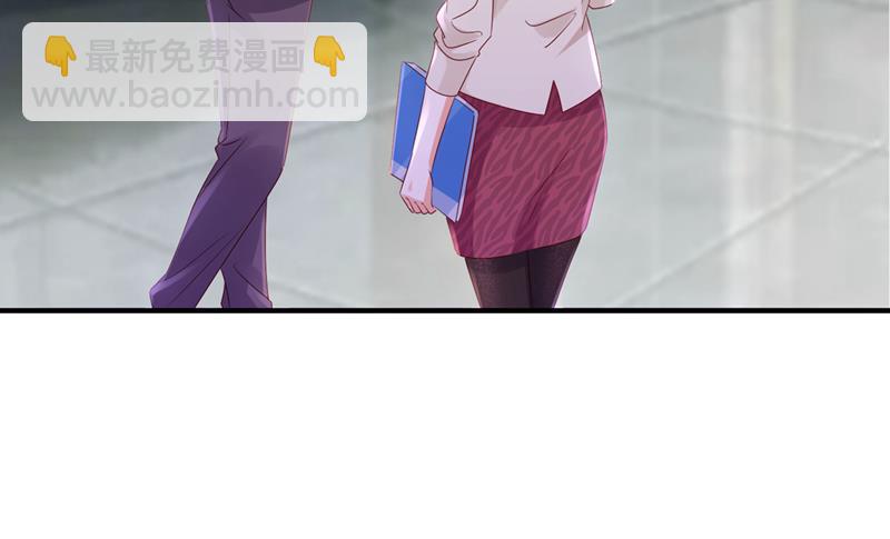 🍟沫许辰光 又被他误会了？！ 第32页