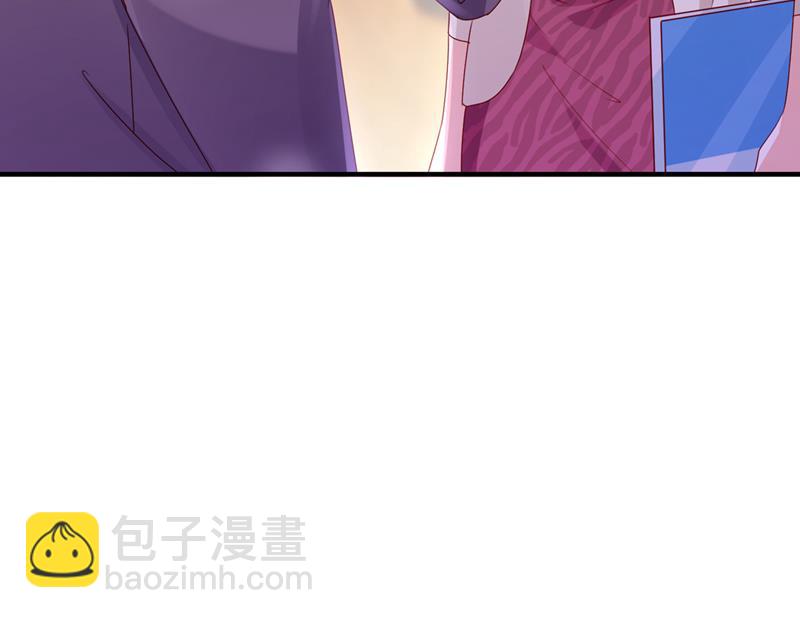 🍟沫许辰光 又被他误会了？！ 第40页
