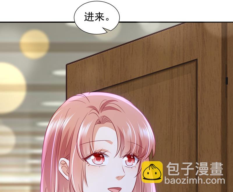 🍟沫许辰光 又被他误会了？！ 第5页
