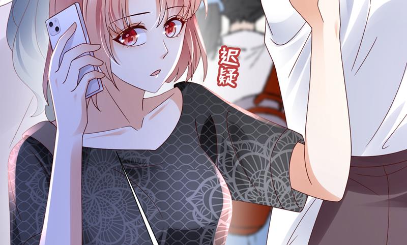 🍟沫许辰光 你想让我假公济私？ 第12页