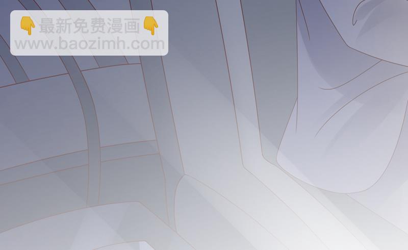 🍟沫许辰光 你想让我假公济私？ 第38页