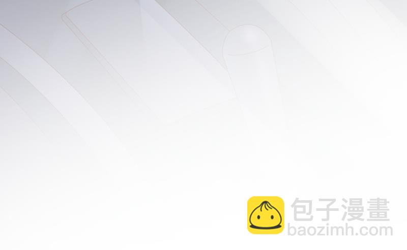 🍟沫许辰光 你想让我假公济私？ 第39页