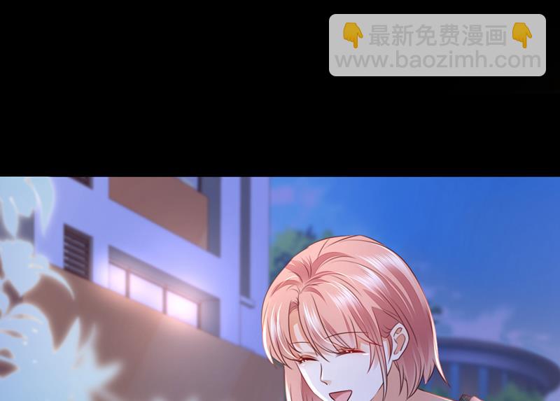 🍟沫许辰光 你想让我假公济私？ 第49页