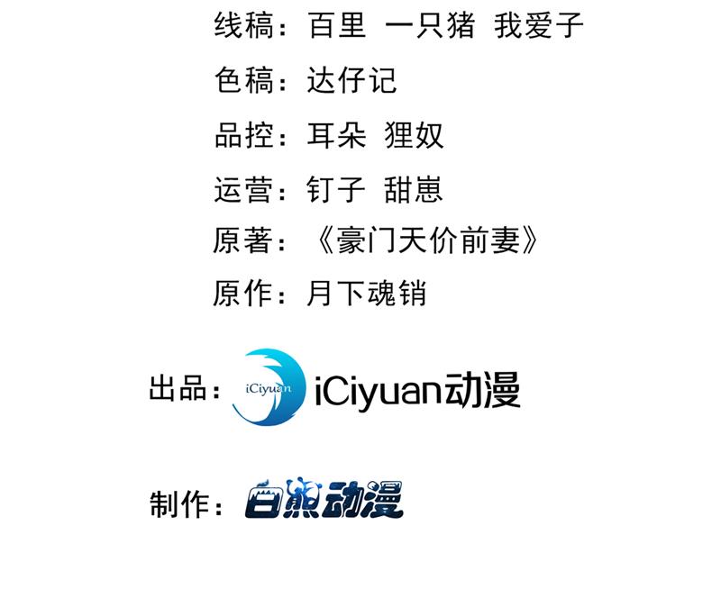 🍟沫许辰光 你送我回家！ 第3页