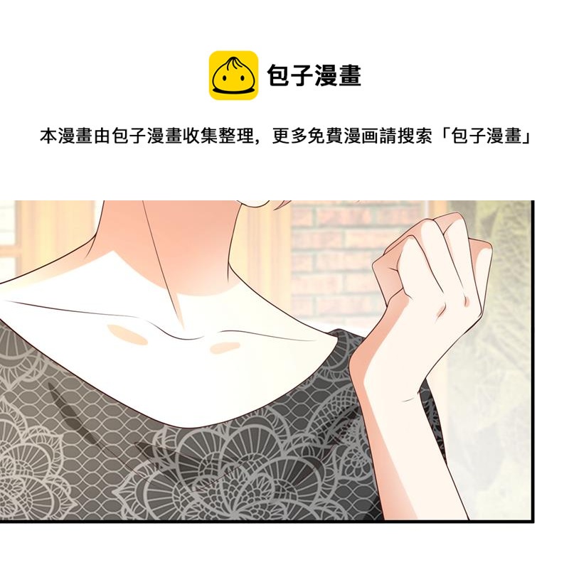 🍟沫许辰光 你送我回家！ 第36页