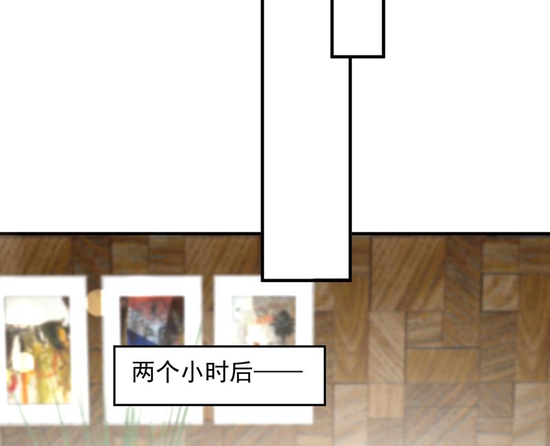 🍟沫许辰光 你送我回家！ 第45页