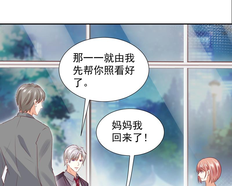 🍟沫许辰光 你送我回家！ 第6页