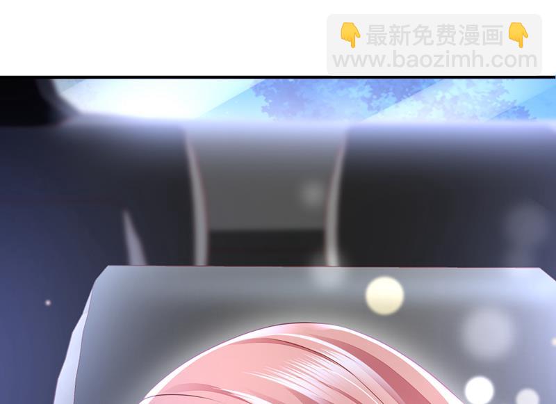 🍟沫许辰光 你凭什么这样说我 第4页