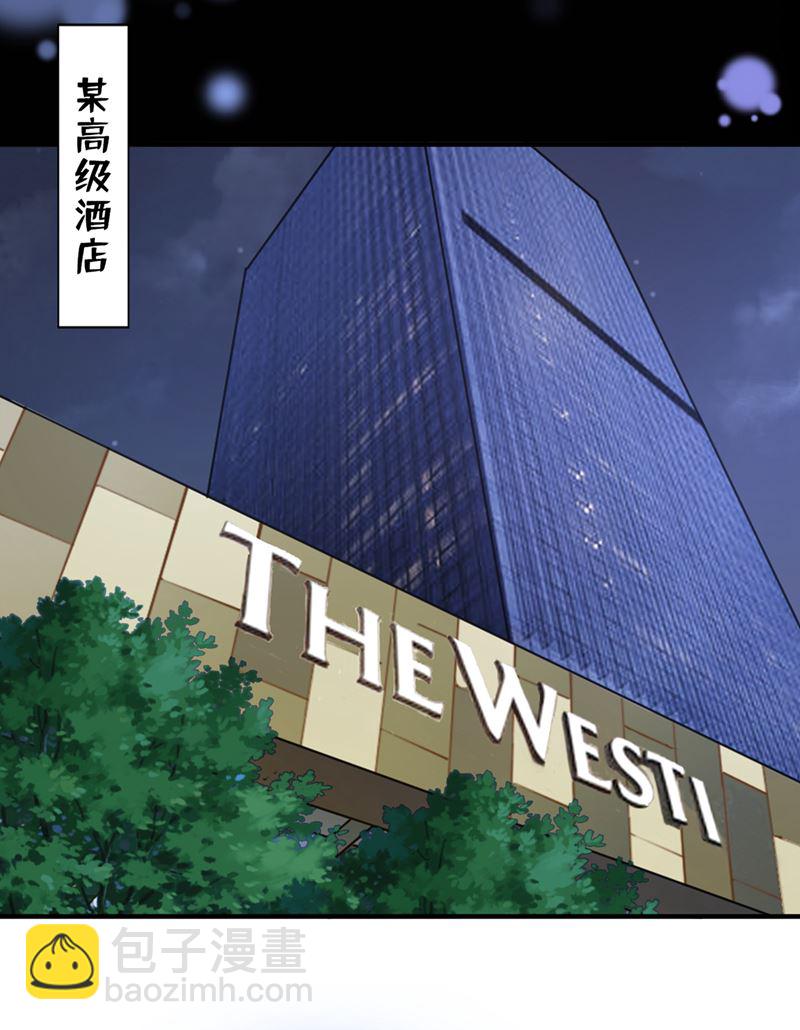 🍟沫许辰光 你凭什么这样说我 第46页