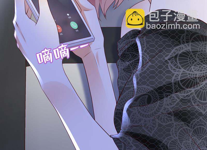 🍟沫许辰光 你凭什么这样说我 第6页