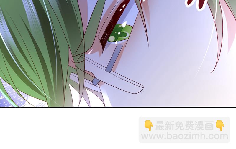 🍟沫许辰光 你凭什么这样说我 第9页