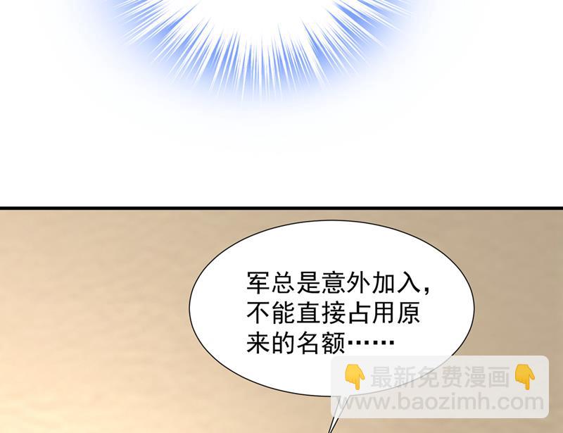 🍟沫许辰光 为何感觉心里空空的 第10页