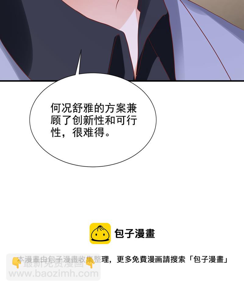 🍟沫许辰光 为何感觉心里空空的 第13页