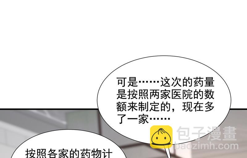 🍟沫许辰光 为何感觉心里空空的 第14页
