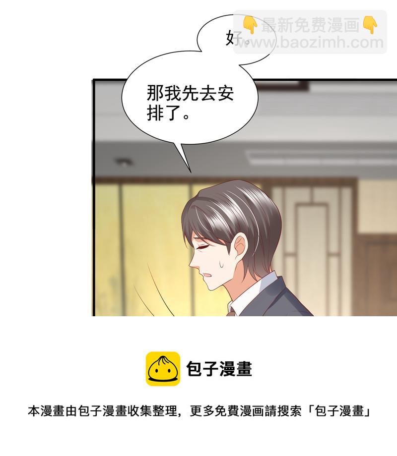 🍟沫许辰光 为何感觉心里空空的 第17页