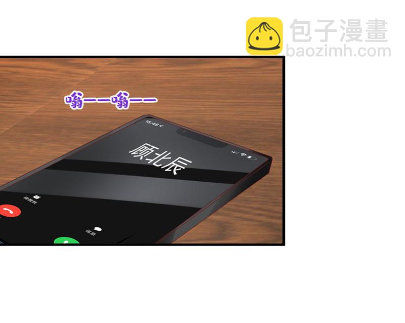 🍟沫许辰光 为何感觉心里空空的 第19页