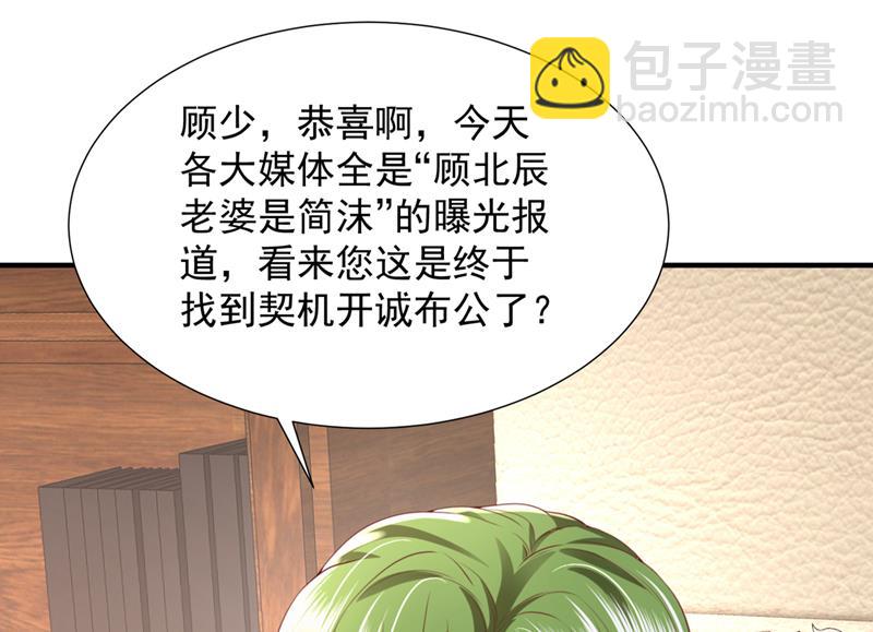 🍟沫许辰光 为何感觉心里空空的 第20页