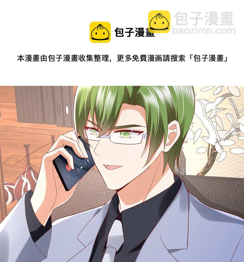 🍟沫许辰光 为何感觉心里空空的 第21页