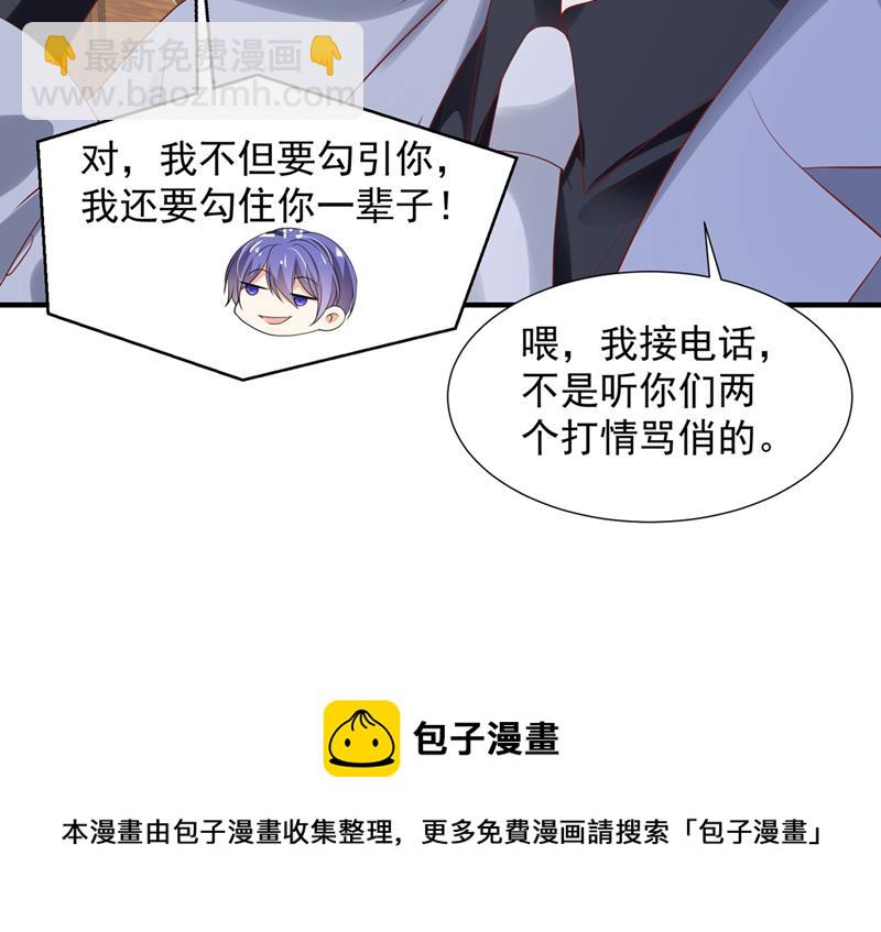 🍟沫许辰光 为何感觉心里空空的 第25页