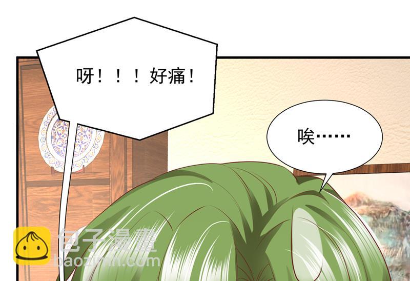 🍟沫许辰光 为何感觉心里空空的 第26页