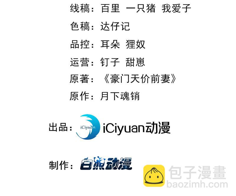 🍟沫许辰光 为何感觉心里空空的 第3页