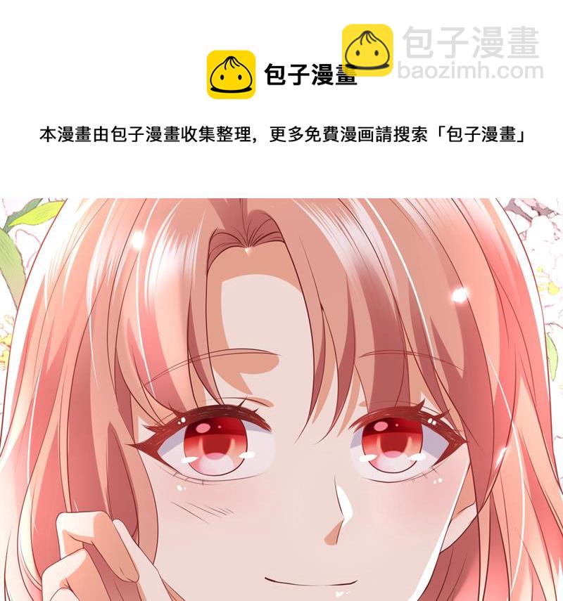 🍟沫许辰光 为何感觉心里空空的 第33页