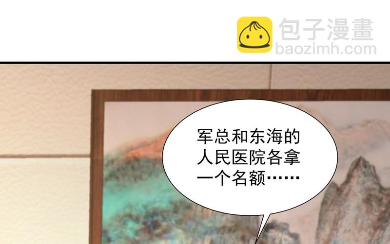 🍟沫许辰光 为何感觉心里空空的 第4页