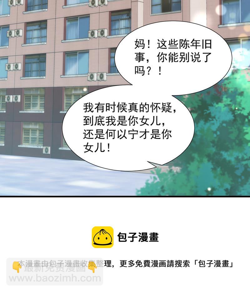 🍟沫许辰光 为何感觉心里空空的 第41页
