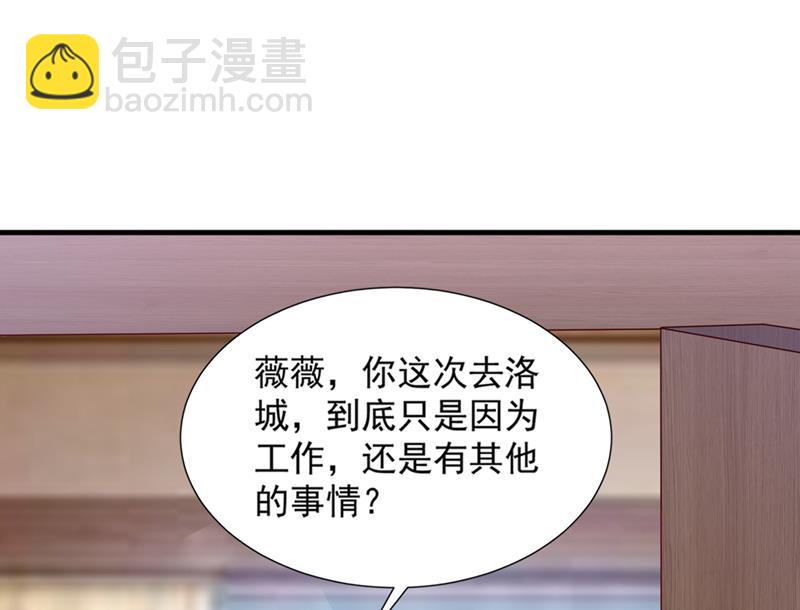 🍟沫许辰光 为何感觉心里空空的 第42页
