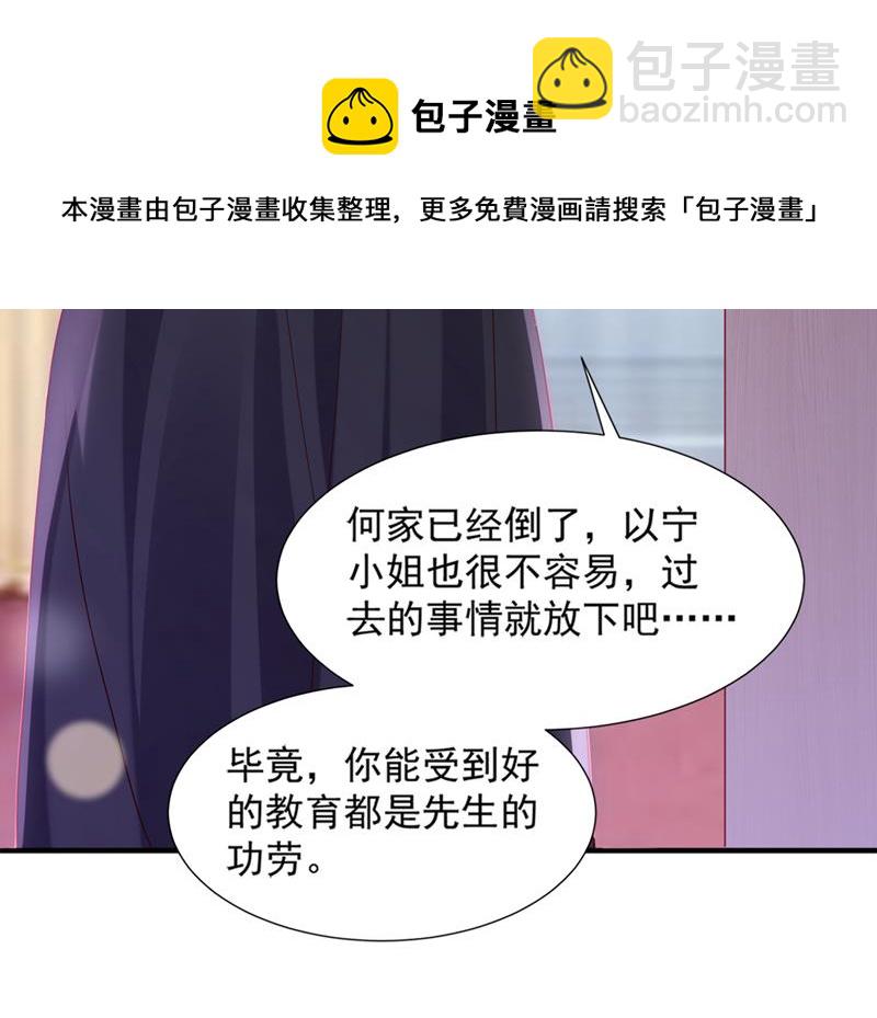 🍟沫许辰光 为何感觉心里空空的 第45页