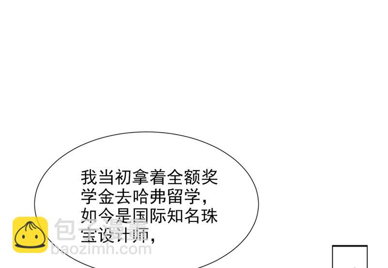 🍟沫许辰光 为何感觉心里空空的 第48页