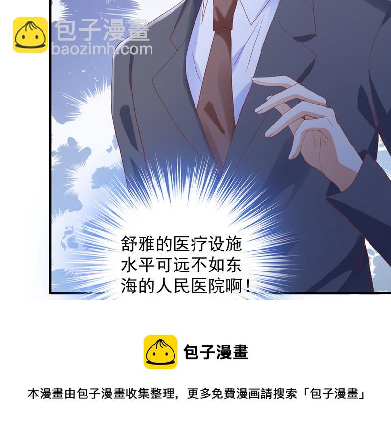 🍟沫许辰光 为何感觉心里空空的 第9页