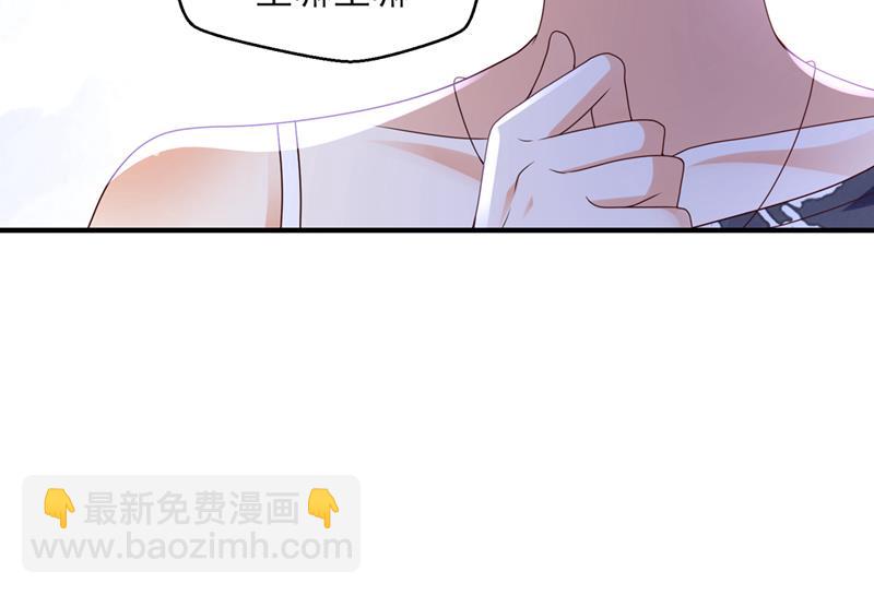 🍟沫许辰光 就要一间房 第10页