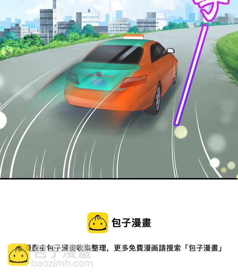 🍟沫许辰光 就要一间房 第13页