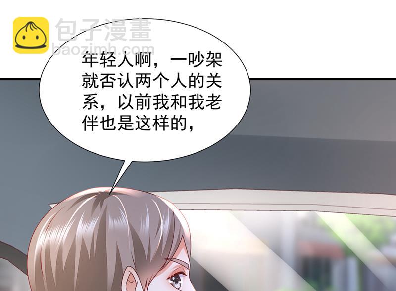 🍟沫许辰光 就要一间房 第18页