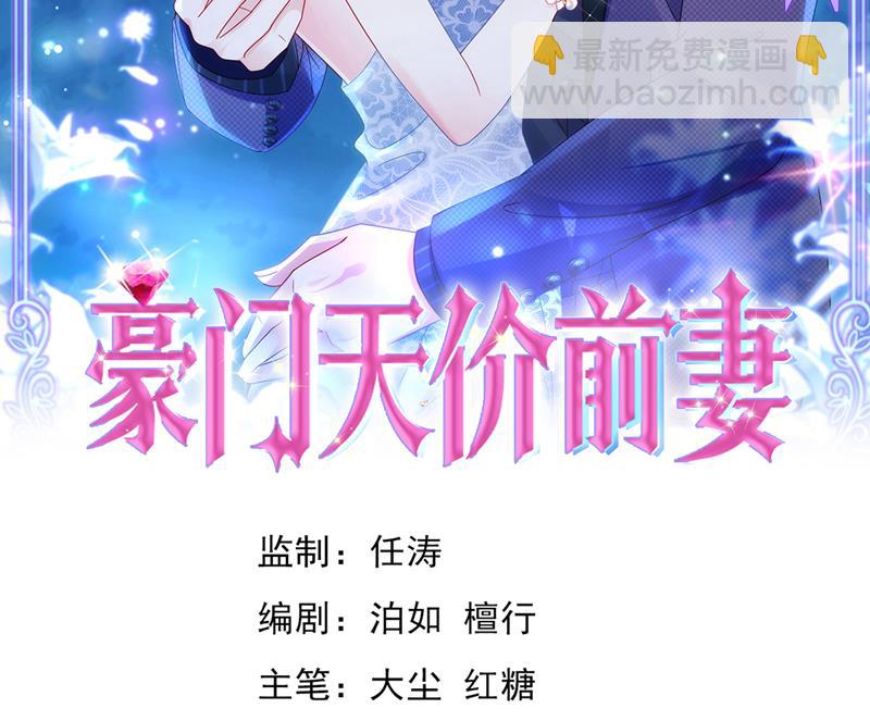 🍟沫许辰光 就要一间房 第2页