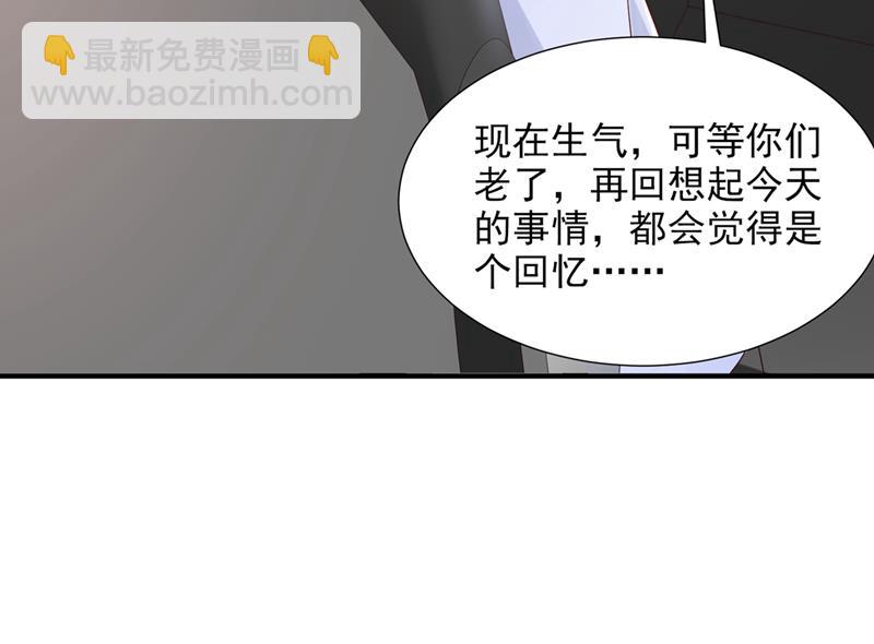 🍟沫许辰光 就要一间房 第20页