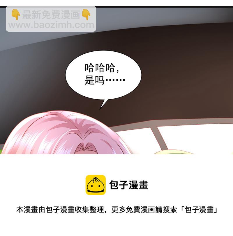 🍟沫许辰光 就要一间房 第21页