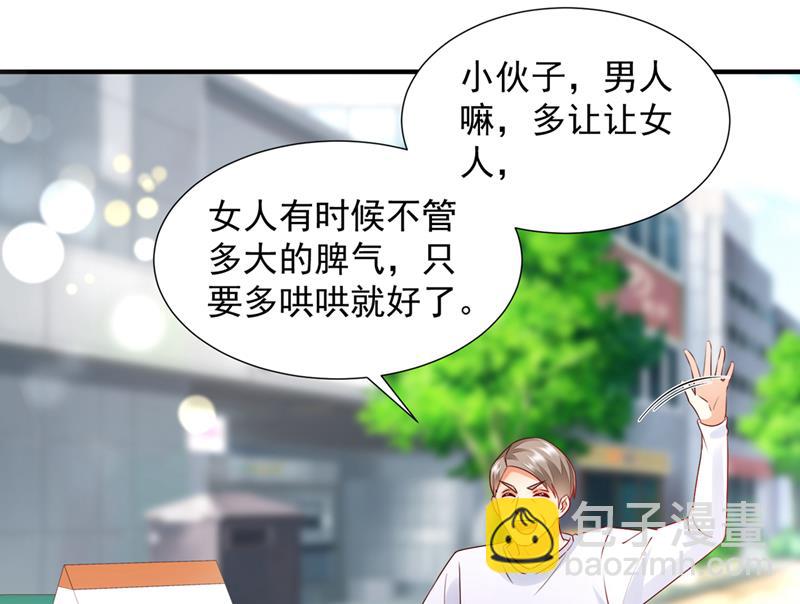 🍟沫许辰光 就要一间房 第26页