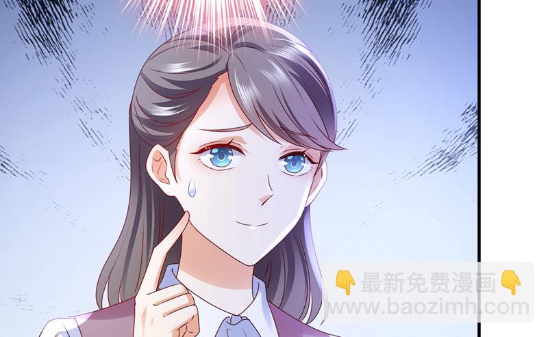 🍟沫许辰光 就要一间房 第46页
