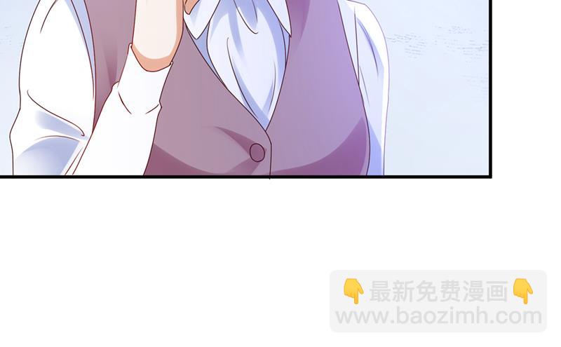 🍟沫许辰光 就要一间房 第47页