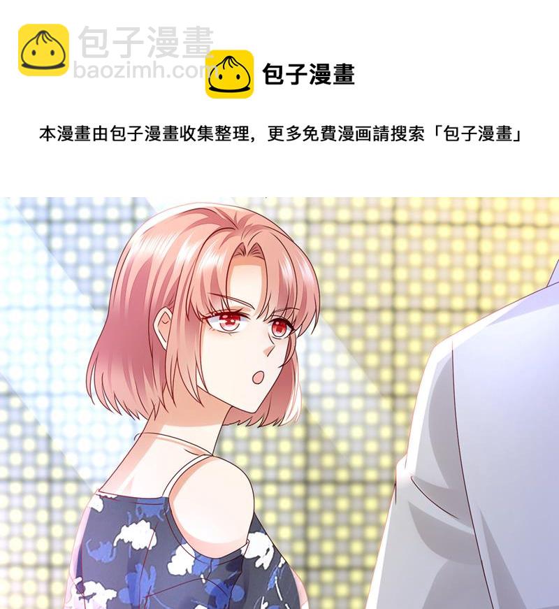 🍟沫许辰光 就要一间房 第49页