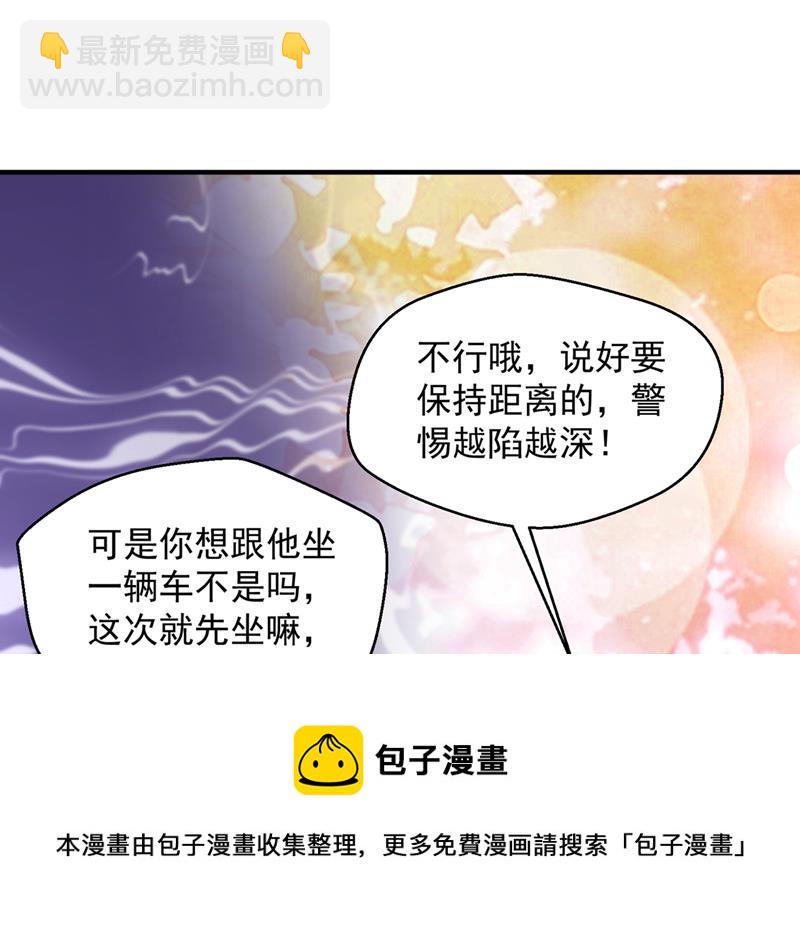 🍟沫许辰光 就要一间房 第5页